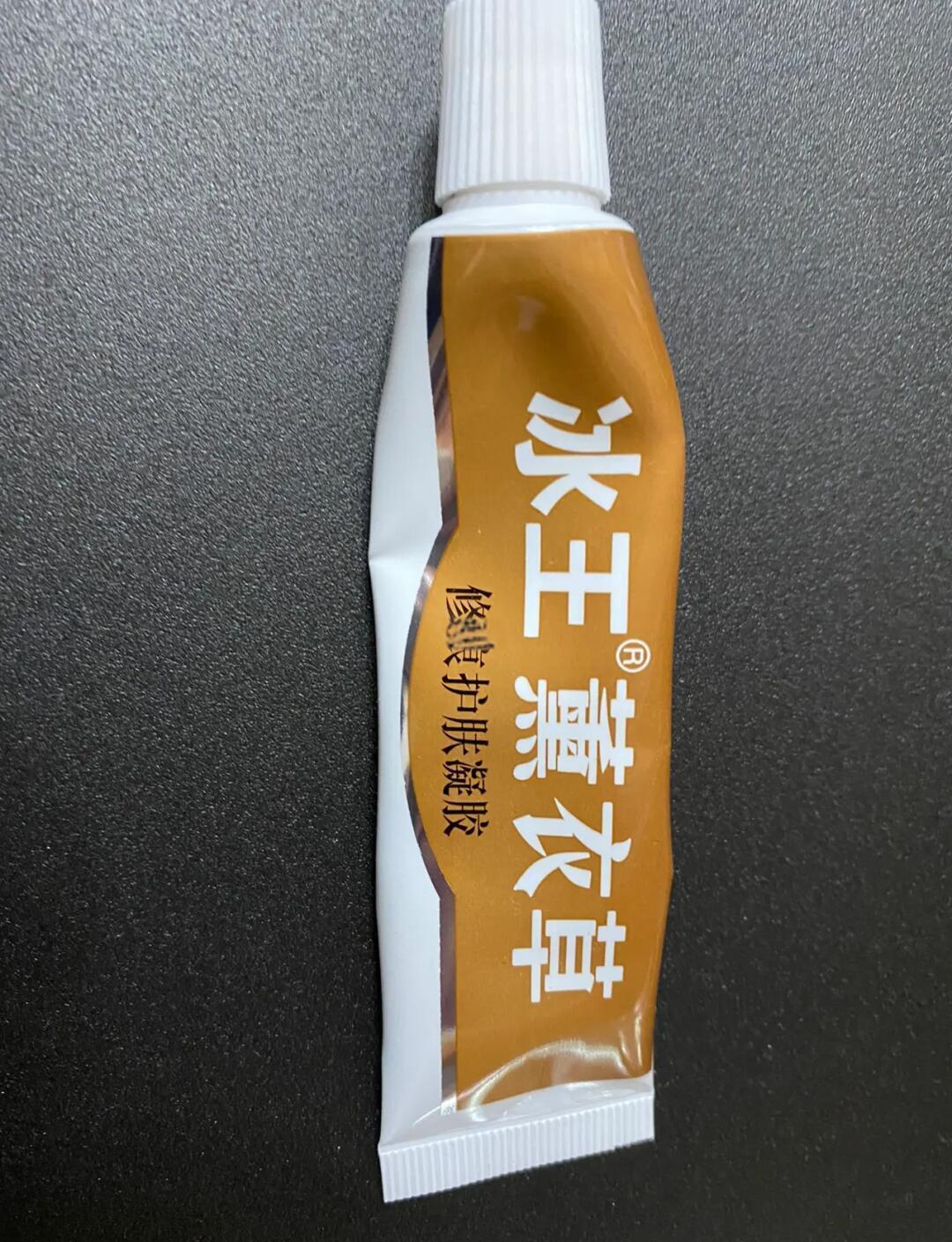 冰王(冰王狐克狐臭喷剂效果怎么样)